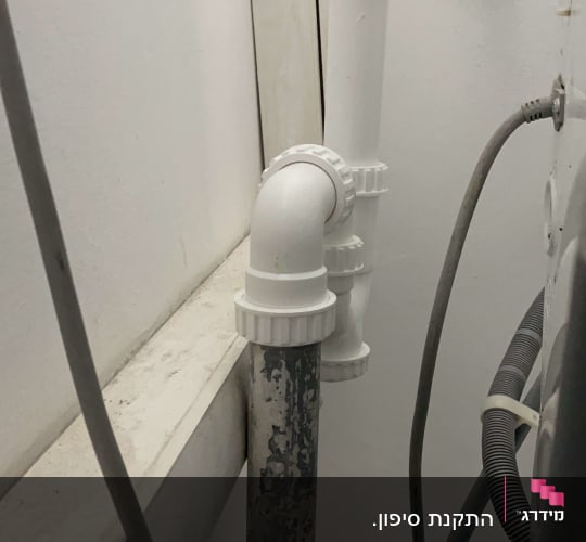 צינורות פלסטיק לבנים מחוברים לקיר